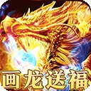 梦幻传奇