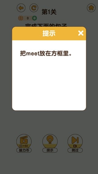 最强大脑3(1)