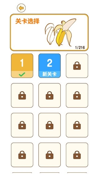 最强大脑3(5)