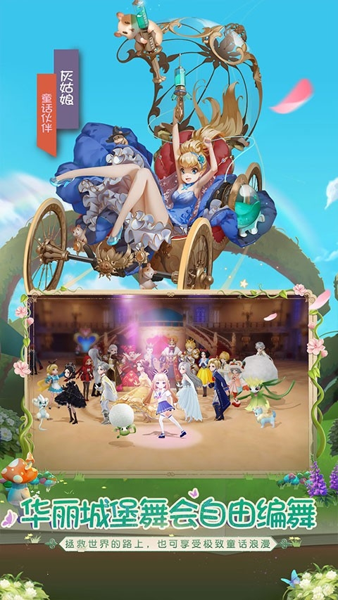 有杀气童话21