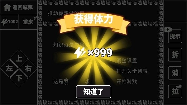 知识就是力量