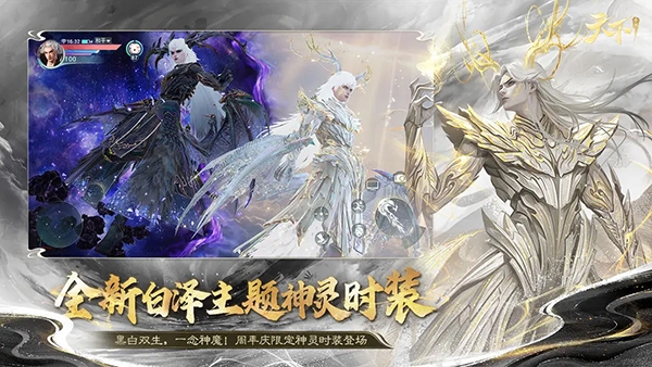 天下直装游戏版图3