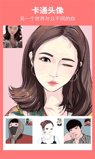美多多手机版图4
