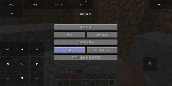 minecraft java手机版图1