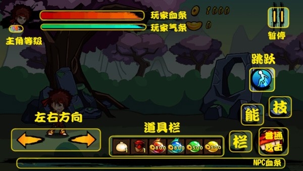 功夫大侠正版