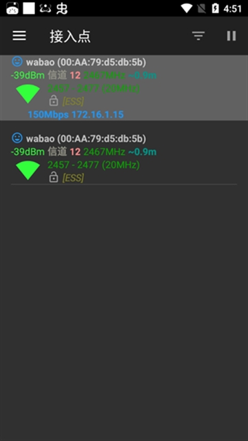 network tools原版图3
