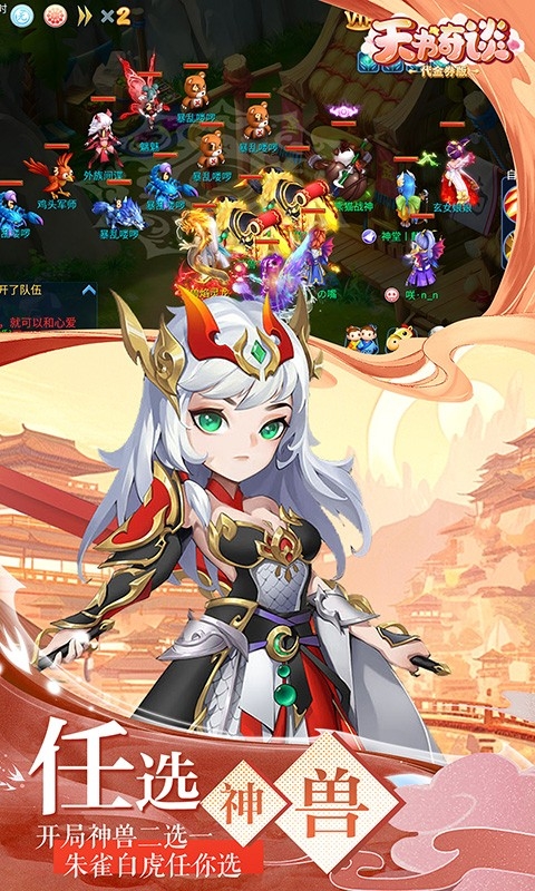 天书奇谈(1)