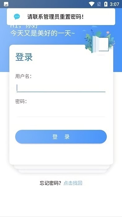 上铁培训正版(1)