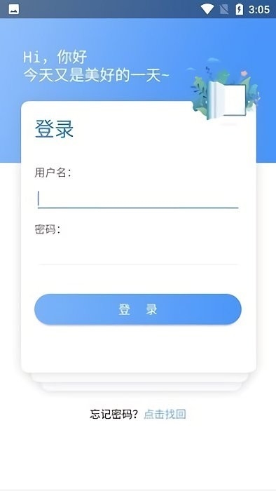 上铁培训正版(2)