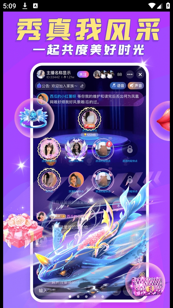 豆豆部落正版(4)