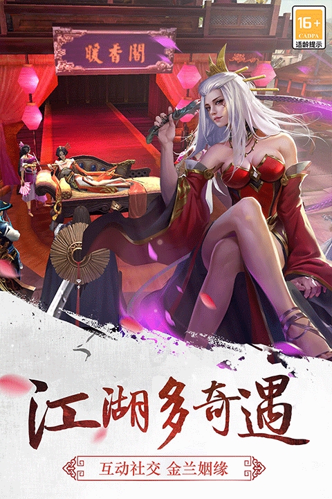 三剑豪(4)