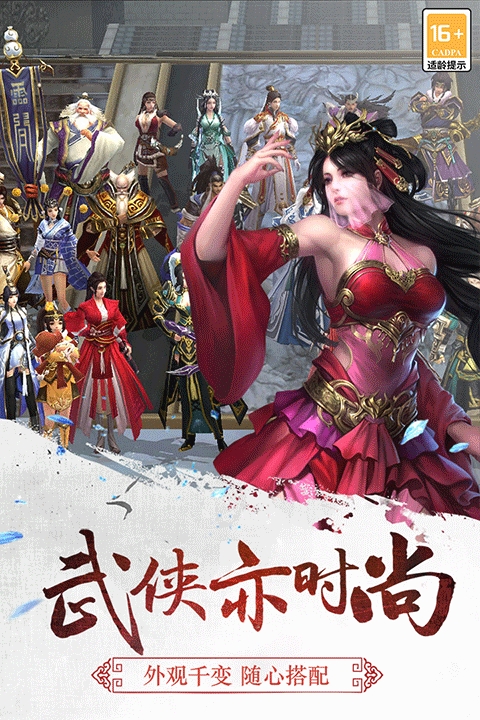 三剑豪(5)
