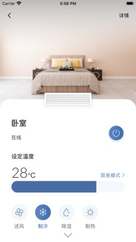 日立智家原版图1