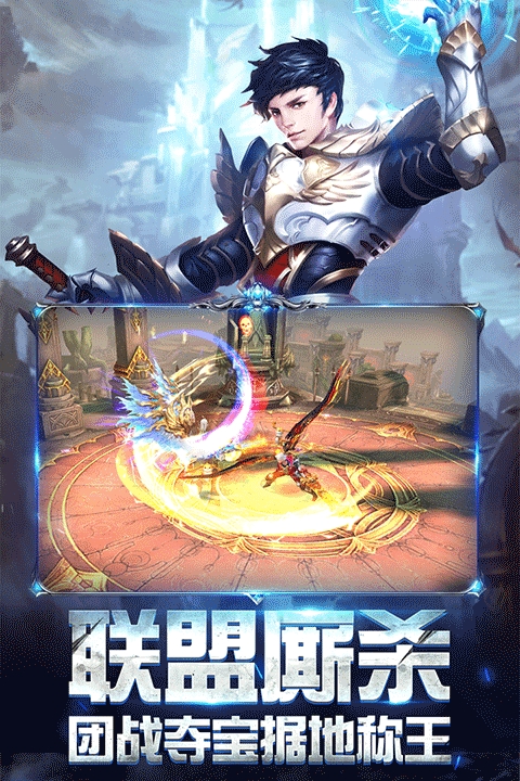 奇迹之剑图1