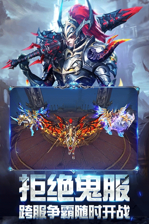 奇迹之剑图3