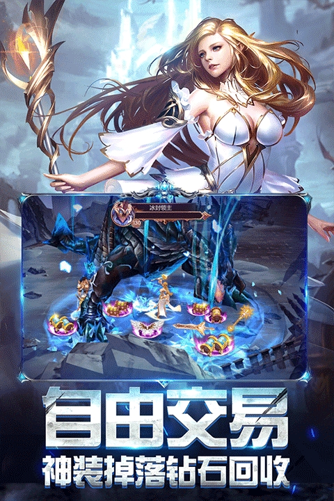 奇迹之剑图4