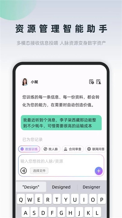 询赋正版图1