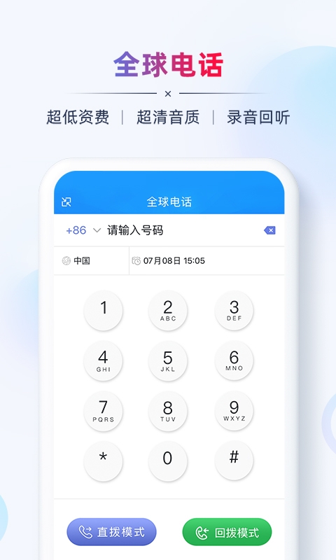 AB客外贸营销(2)
