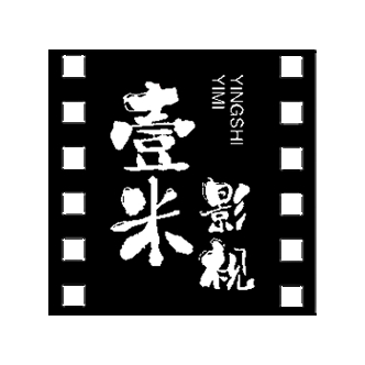 壹米影音