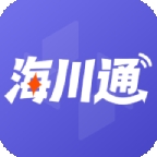 海川通