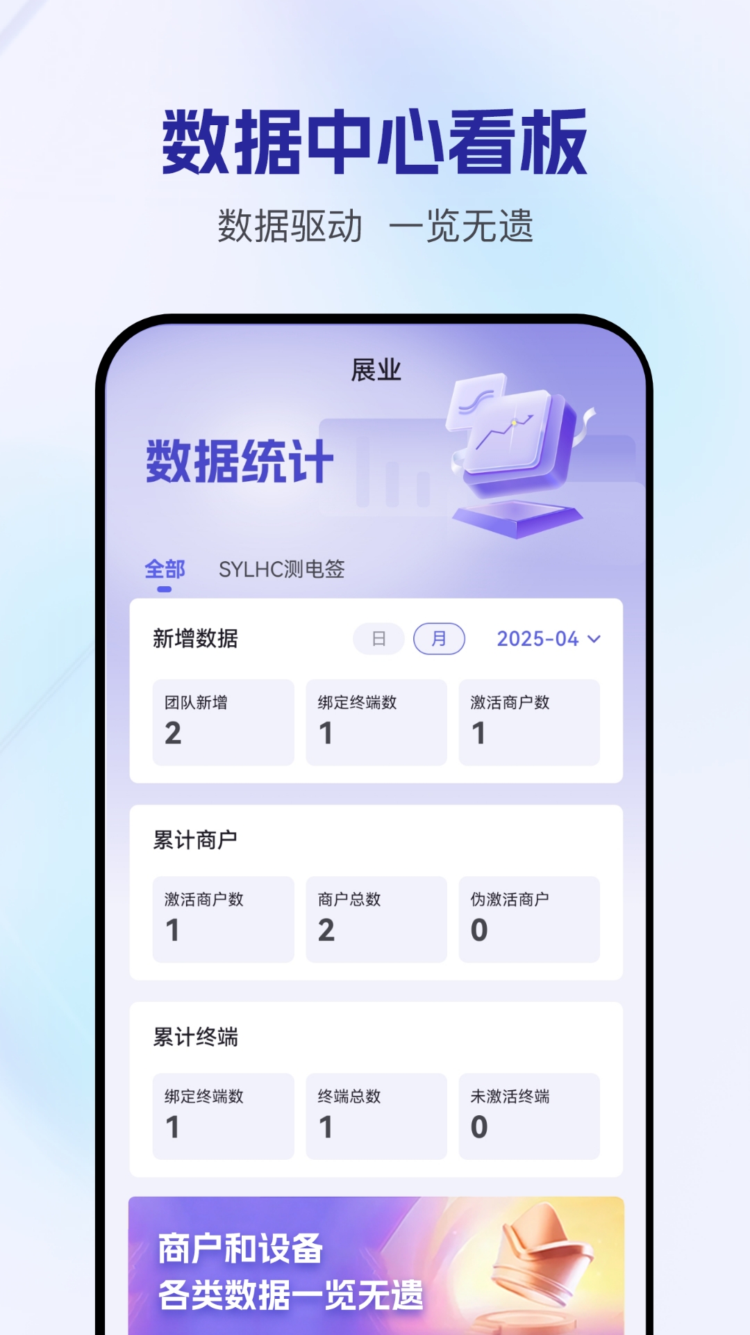 海川通通用版图2