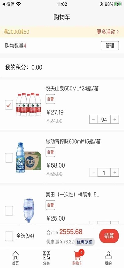 兴易批官方最新版图5