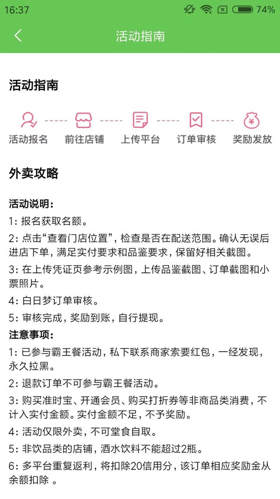 白日梦杂良社手机版(1)