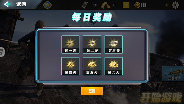 吃鸡战场求生最新版图3