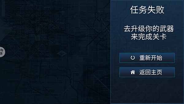 吃鸡战场求生最新版图4