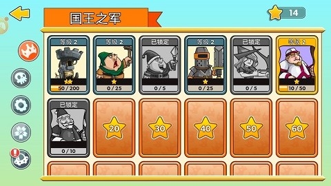 黑魔法城堡正版