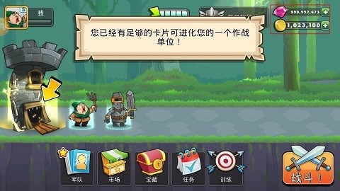 黑魔法城堡正版