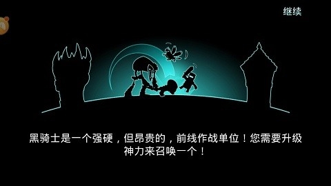 黑魔法城堡正版