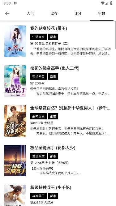 书海阁