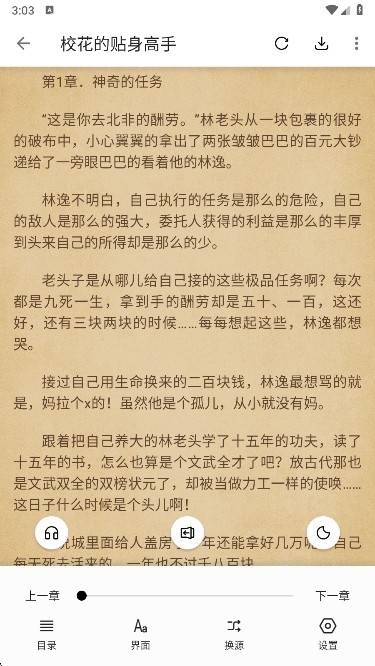 书海阁