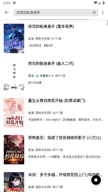 书海阁