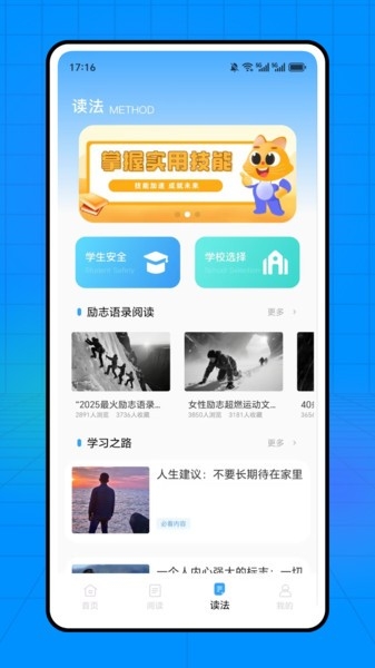 石心阅读