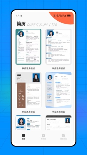 石心阅读