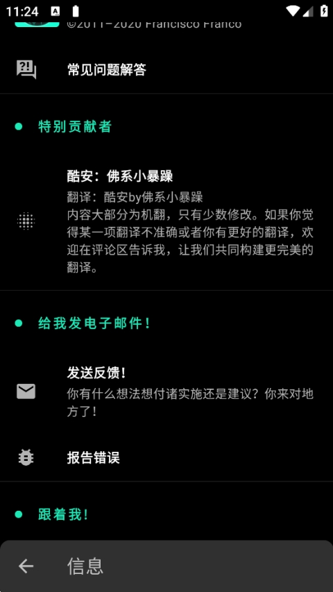 France内核管理器