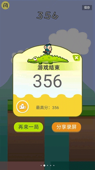 好兄弟手牵手手机版(1)
