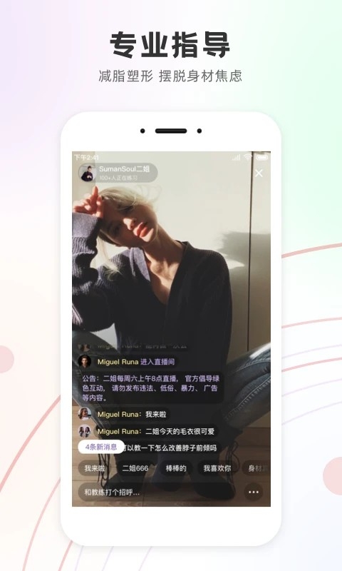 瑜我同型免费版(3)