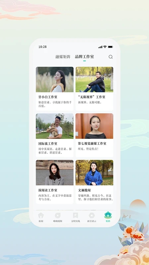 新甘肃手机版截图2
