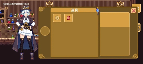 空想魔导免费版图4