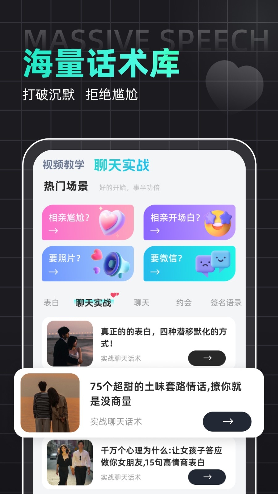 Kiss键盘手机版