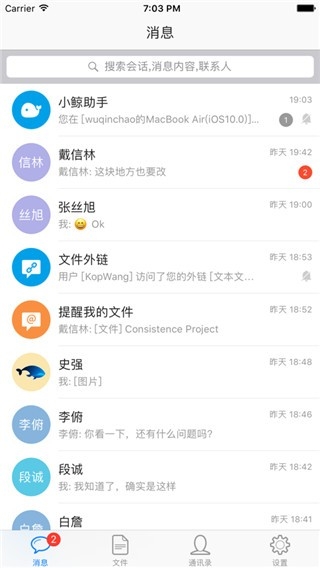 够快云库正版图2