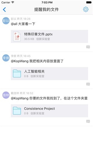 够快云库正版图3