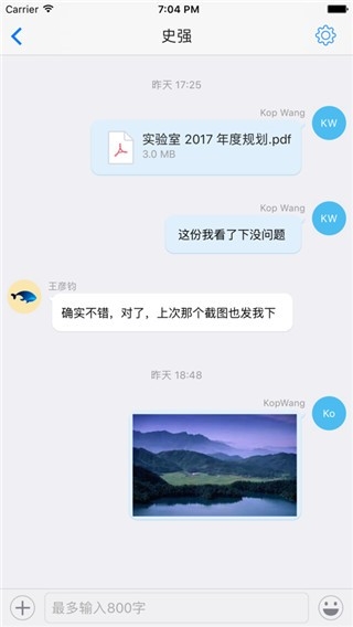够快云库正版图5
