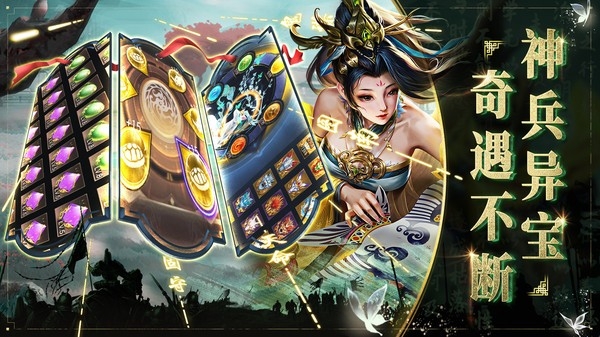 啪啪三国2(1)