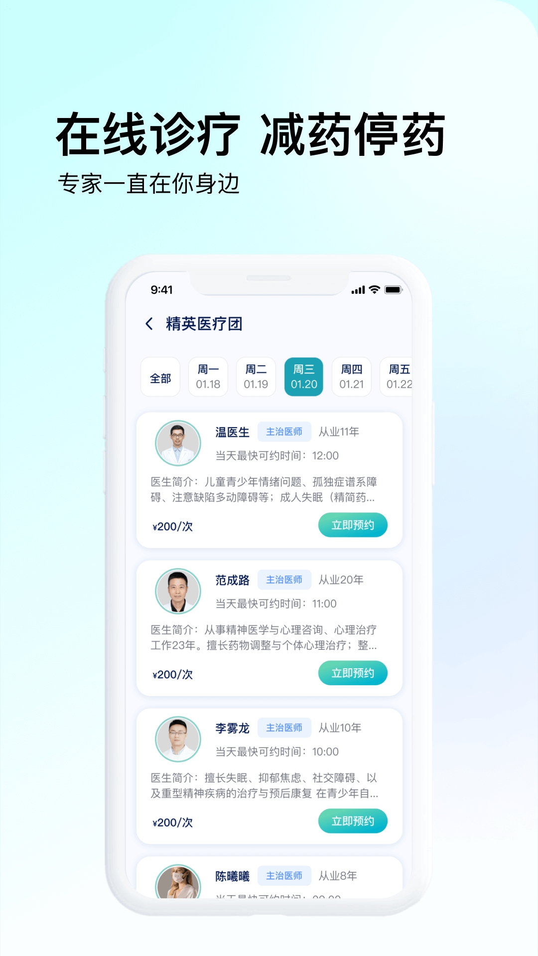 观心实验室手机最新版图3