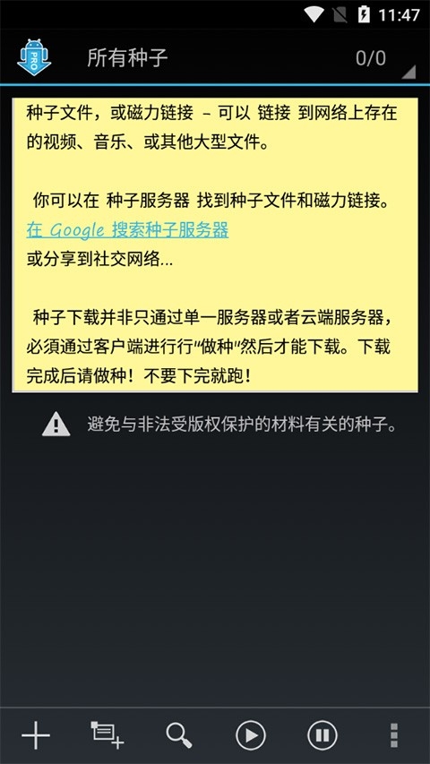 bt器