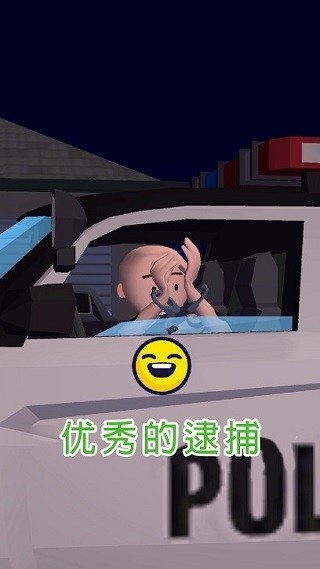 巡警模拟器正版图3